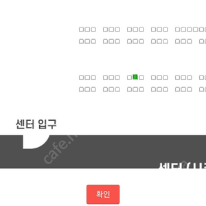 지산 J센터 중형락카 판매합니다.