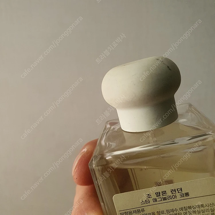 조말론 스타 매그놀리아 코롱 100ml 향수 (17) 이미지
