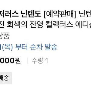 창세기전 회색의잔여