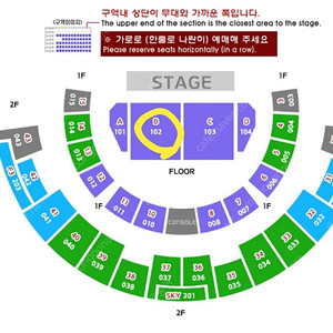 (서울) 미스터트롯2 무대중앙 B 구역 7열 *2연석, 4연석 양도 TOP7 콘서트