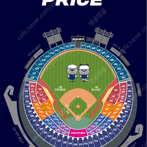 최강야구(11/19 일요일) 3루 젭티석 327블록 1열 2연석 양도