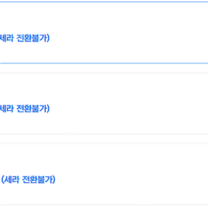 넥슨현대카드포인트(넥슨캐시) 18.6만 89% 판매합니다.