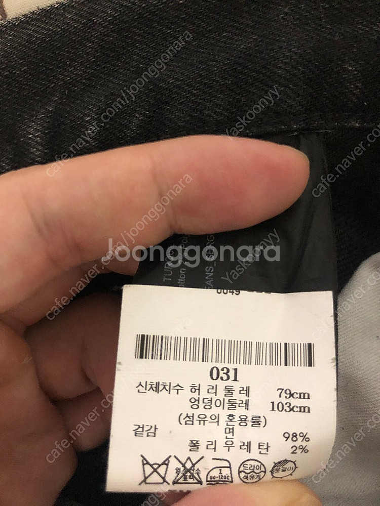 띠어리 헤이더 헤더 진 블랙 31--1