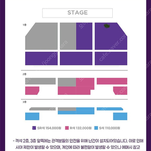 불타는트롯맨 성남콘서트 1/20 19:00콘서트 1층 2열좌석