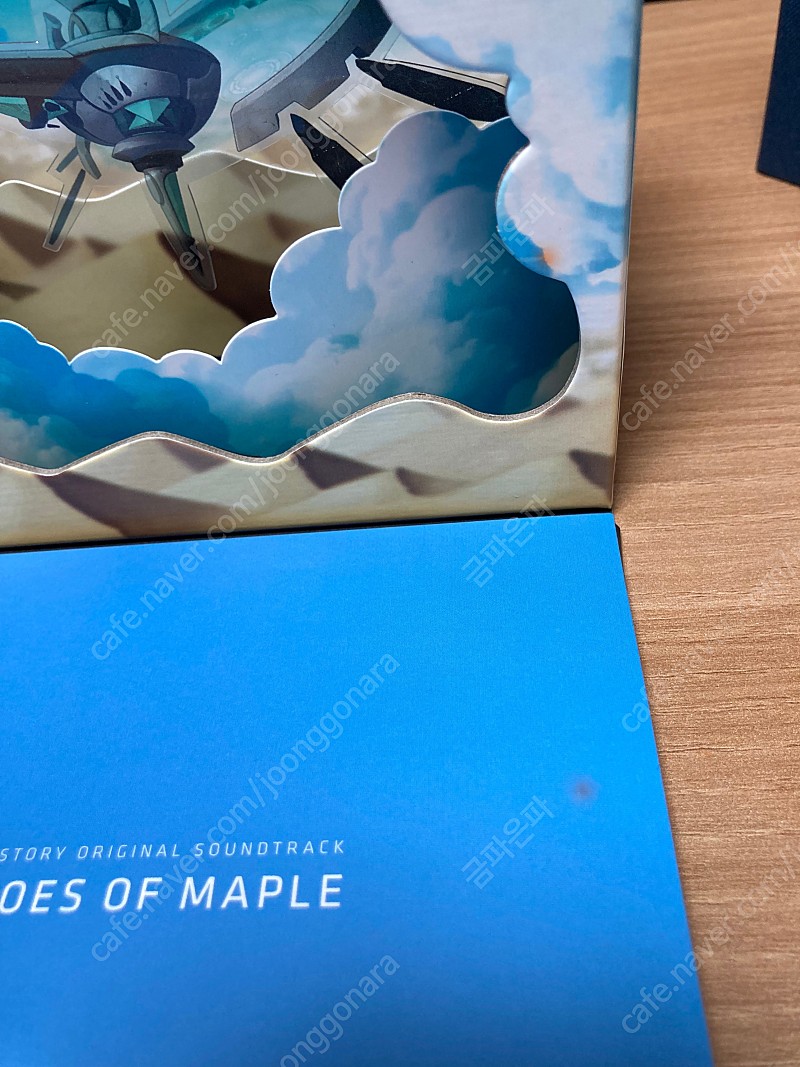 메이플 앨범 판매합니다(아케인리버, 블랙헤븐, 히오메) | 중고나라 - 안심되는 중고거래