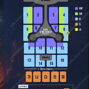 1/5 금요일 임영웅광주콘서트 7구역 VIP 2연석