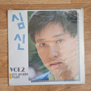 심신 2집 lp (미개봉)