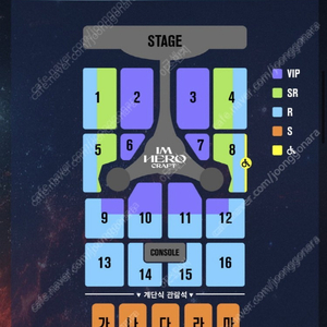 임영웅 광주 콘서트 2장 vip 원가양도