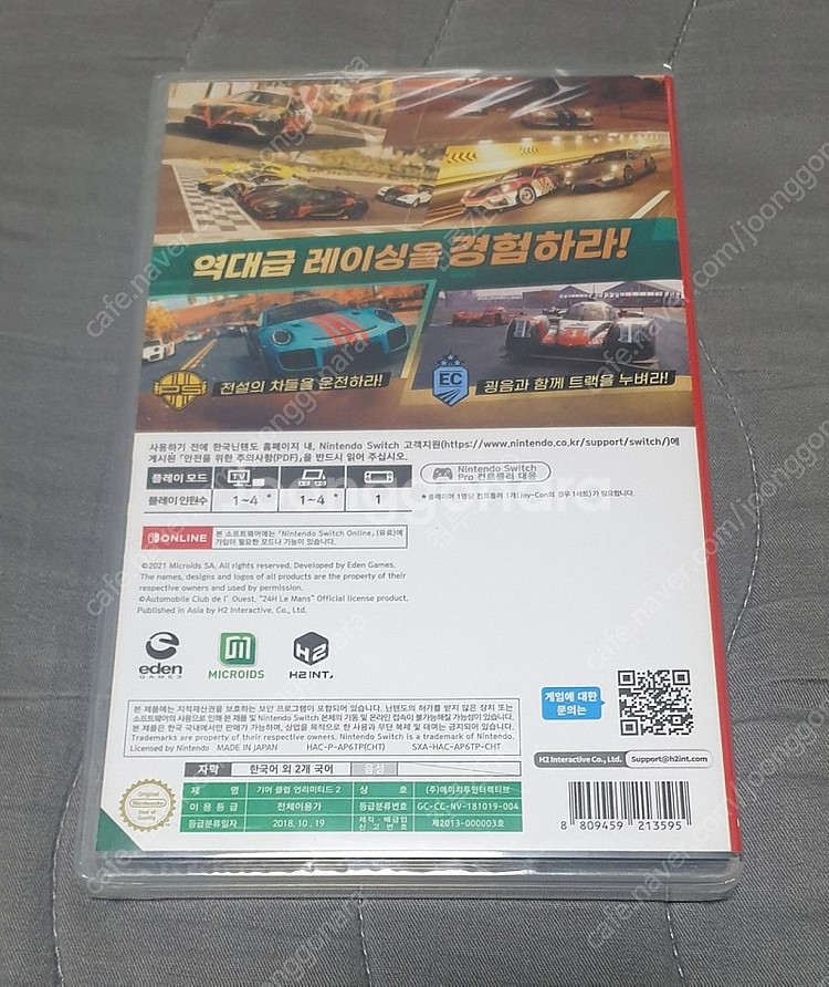 미개봉)닌텐도 스위치 기어클럽 언리미티드2 데피니티브 ...--1