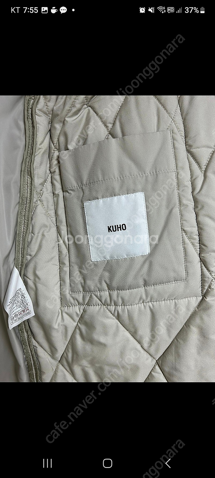 구호 퀼팅 패딩--2