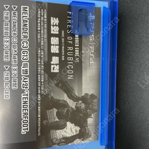 PS5 아머드코어 : 루비콘의 화염 팝니다