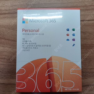 MS365 퍼스널 1년권 미개봉 팝니다