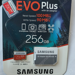 반값) 삼성 evo plus 256g 샌디스크 미개봉 팝니다 (가격네고)