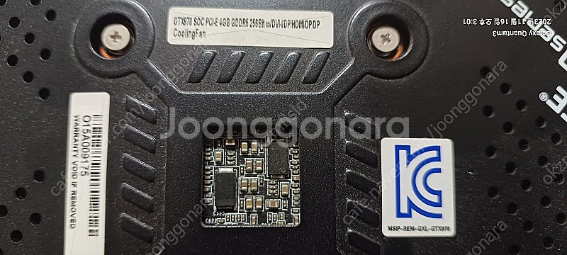 GALAX GeForce GTX970 4GB 단품 팝니...--2