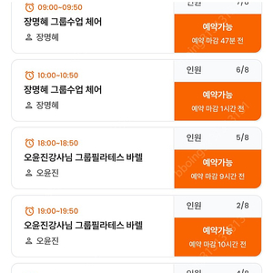 용암동 휘트니스 휴 필라테스 + 헬스장 7개월 반 양도