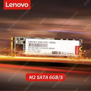 레노버 M2 SATA SSD 2테라바이트