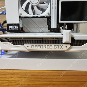 이엠텍 1660TI 화이트 팝니다