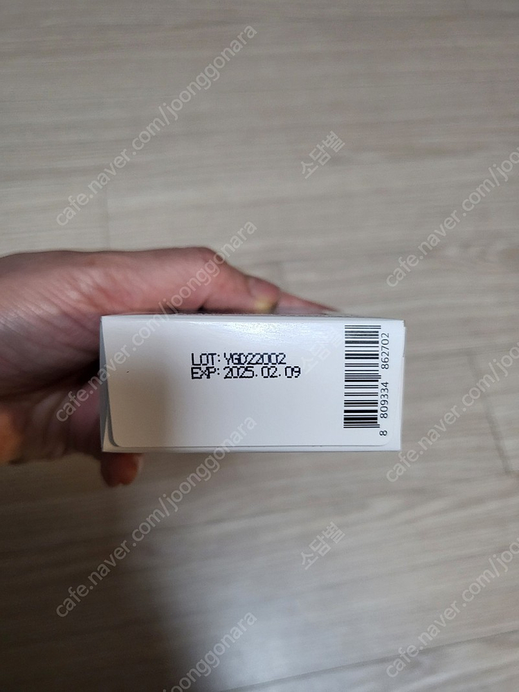 여에스더 글루타치온 이미지