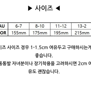 UGG 어그 부츠 판매합니다 (3-5세용)