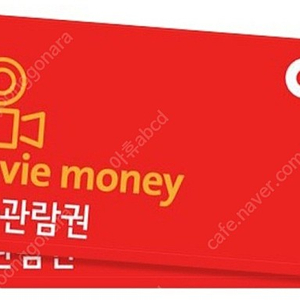 Cgv 2D 영화관람 2인->17000원