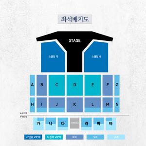 초명당) 부산 GOD 지오디 콘서트 지정석 2연석 4연석