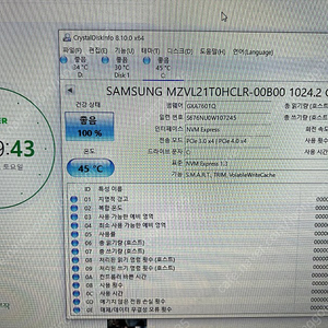 [부산] 삼성 pm9a1 1tb , 삼성 870evo 500기가