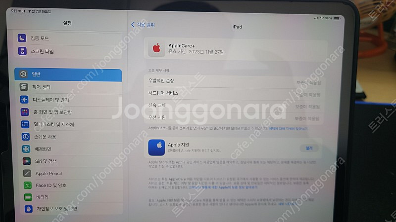 아이패드 프로 11인치 3세대(m1칩) 128G 셀룰러...--1