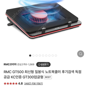 ㄱ모델명 DELL (dg5521se-wh04kr) 옵시