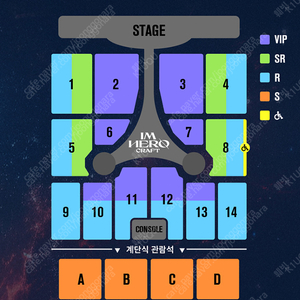 임영웅 대구 콘서트 R석 2연석 판매