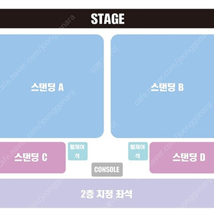 검정치마 연말콘서트 23일 토요일 z구역 2연석 양도