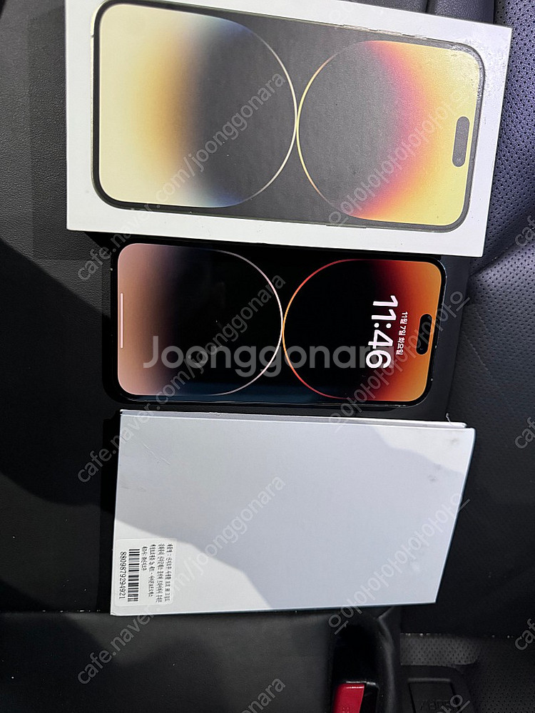 아이폰14프로맥스 128gb 골드 판매합니다.(애플케어...--0