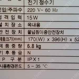 LG전자 LG퓨리케어 WD102AW 정수기 정수기능만 있음 냉온 안됨 A급 12.0 배송비 별도