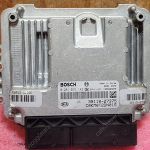 (중고) 뉴스포티지 중고 ECU 중고품 39115-27375 / 39110-27375 / 3911527375 / 3911027375