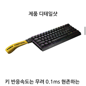 우팅 키보드 미개봉 판매