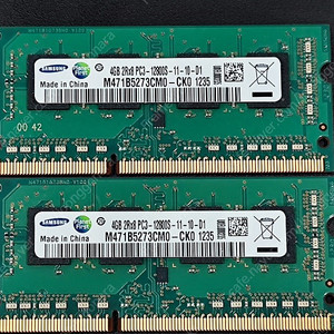 삼성 DDR3 4GB PC3 12800S 노트북용 메모리 4G 2개팝니다