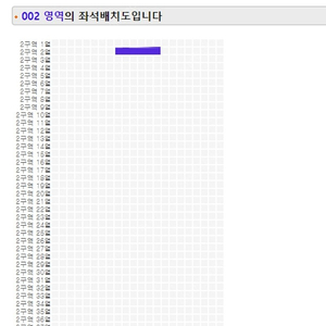 [안전결제] 황영웅 고양 일요일 2구열 2열 1석