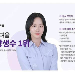 파이썬독학 - 파이썬 독학 인터넷강의교안 으로 무료시작하세요!