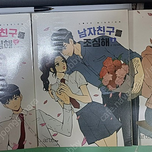 (판매)웹푼만화책판매합니다