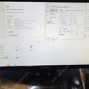 삼성 일체형 컴퓨터 DP300A2A 팝니다 올인원PC