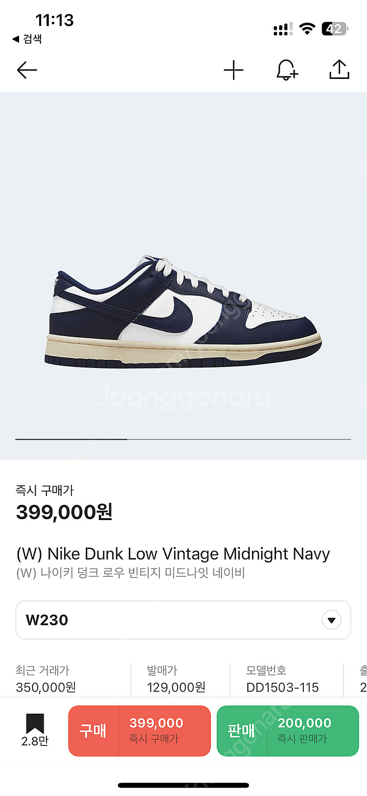 나이키 덩크 로우 빈티지 미드나잇 네이비 230 1회착...--0