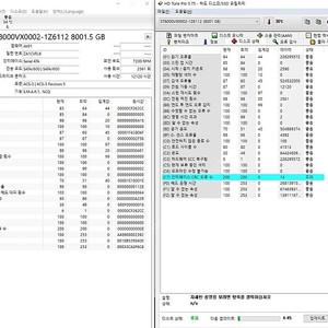 시게이트 8TB HDD 스카이호크