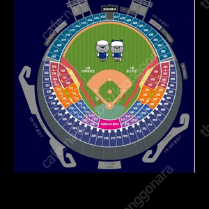 11월19일 최강야구 마지막직관 외야석 양도합니다.