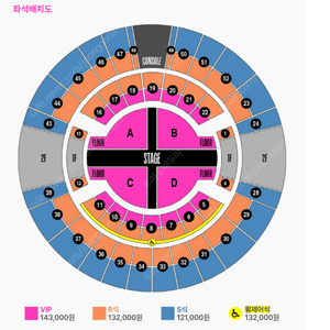 [무대앞 VIP] 임영웅광주 콘서트 양도합니다