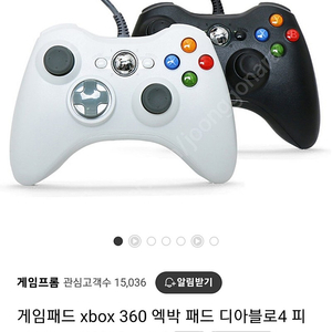 XBOX360 마이크로소프트 유선 정품 패드 판매합니다.