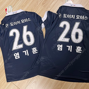 [2XL,M] 수원삼성 23시즌 써드 염기훈 / 수원블루윙즈