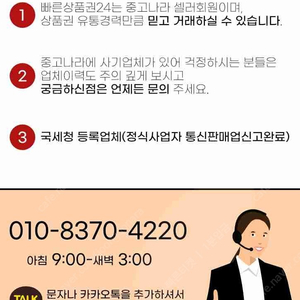 [24시간 매입] 스타벅스 실물카드 기프트카드 e카드 스벅카드 금액권 상품권 금액에 상관없이 88%에 무한 매입합니다. / 컬쳐랜드 문상현금화 문화상품권 90%삽니다