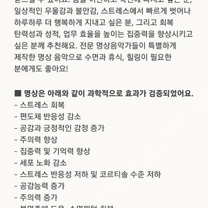 명상 어플, 마음챙김 마보 1년 구독권 판매