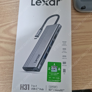 lexar h31 7in1 허브 팝니다