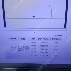 윤씨네 족자봉 100인치,거치대, 가방 포함 단돈 5만원에 드립니다.