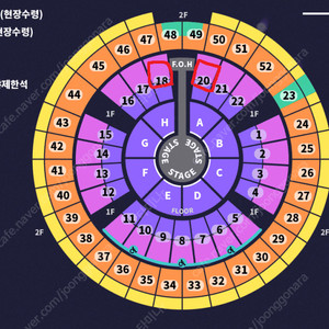 성시경 콘서트 12.31 R석 티켓양도